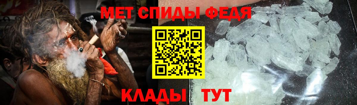 Щёкино  Amphetamine Розовый  Вход с VPN 