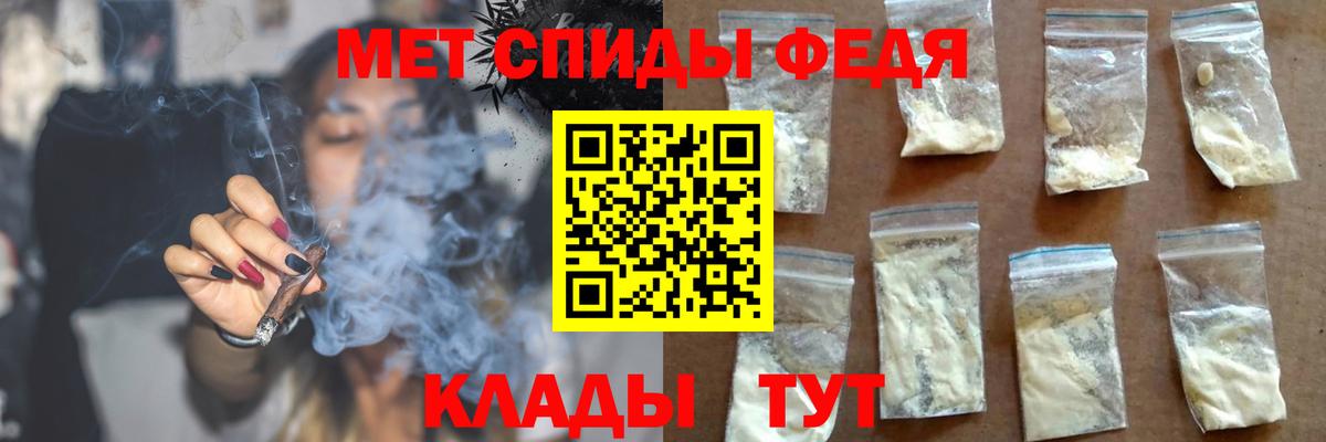 Амфетамин Premium Щёкино