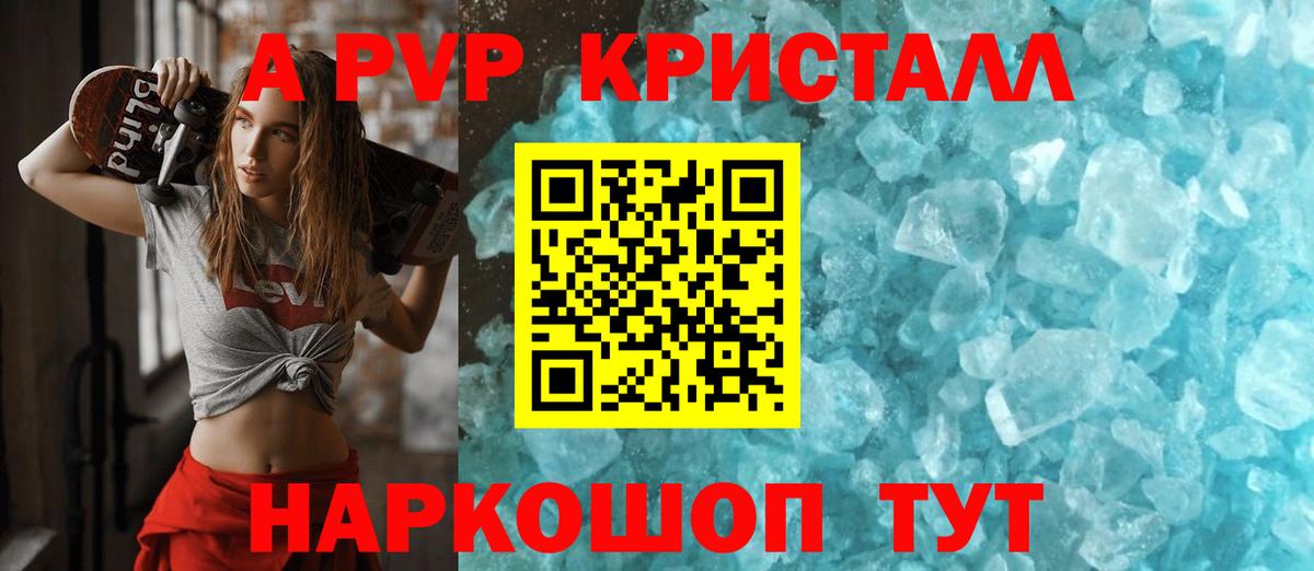 Alfa_PVP СК Щёкино