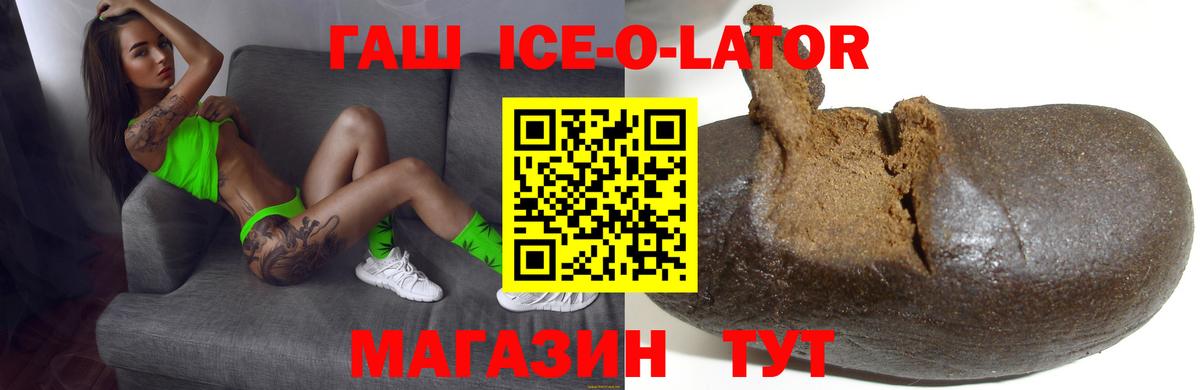 ГАШИШ хэш Щёкино