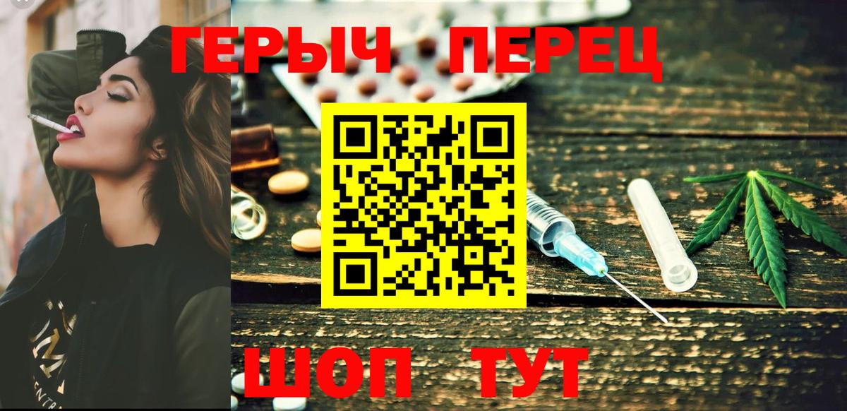Щёкино  Героин афганец  Вход с VPN 