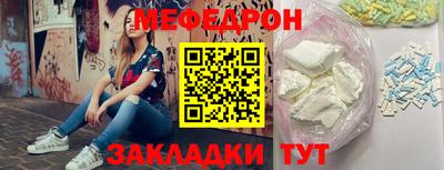 СК Будённовск