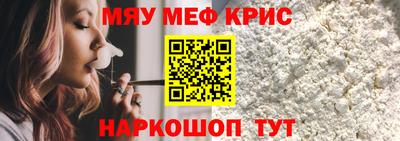 ALPHA PVP Бугуруслан
