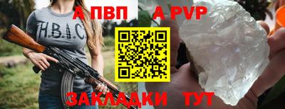 СК Будённовск