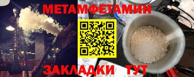 ALPHA PVP Бугуруслан