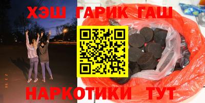 героин Бузулук