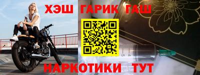 героин Бузулук