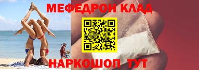 СК Будённовск