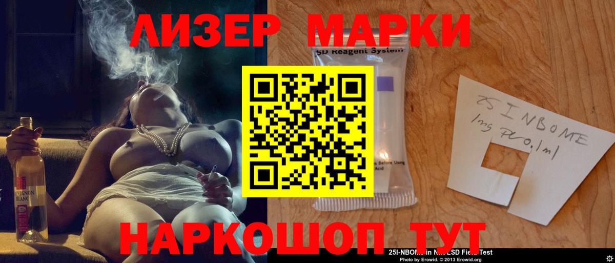 Лсд 25 экстази ecstasy  LSD-25 экстази кислота  Щёкино    зеркало  Вход с VPN 