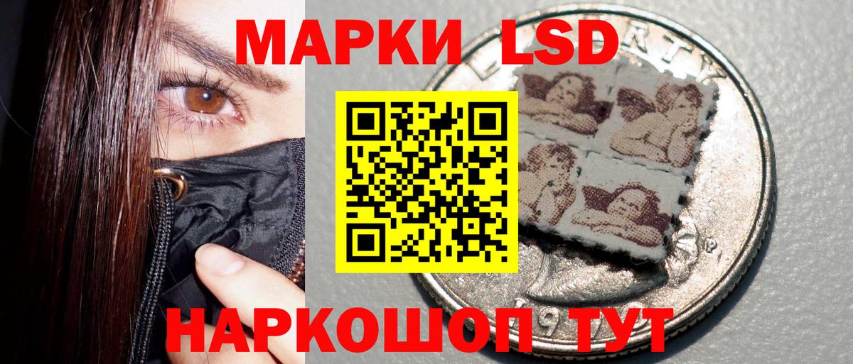 Наркотические марки  Вход с VPN  Щёкино  Наркотические марки 1500мкг 