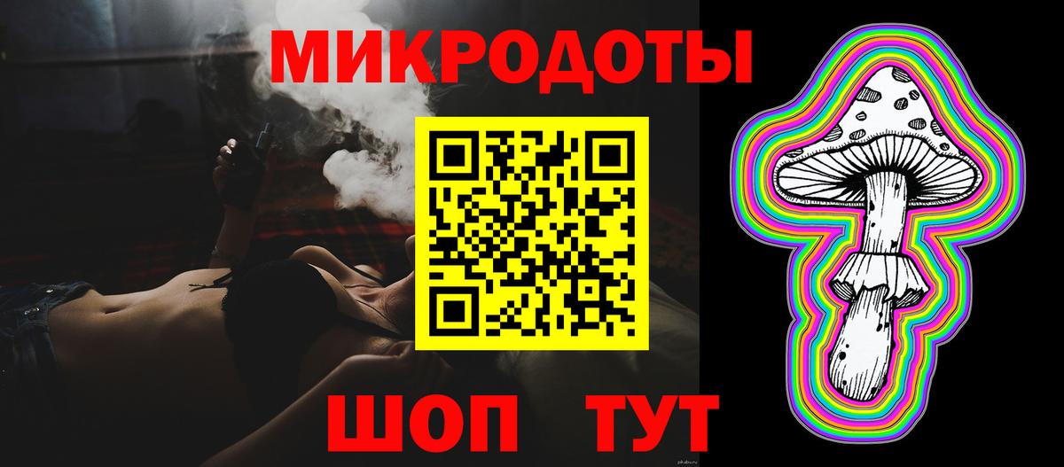 Галлюциногенные грибы мухоморы Щёкино