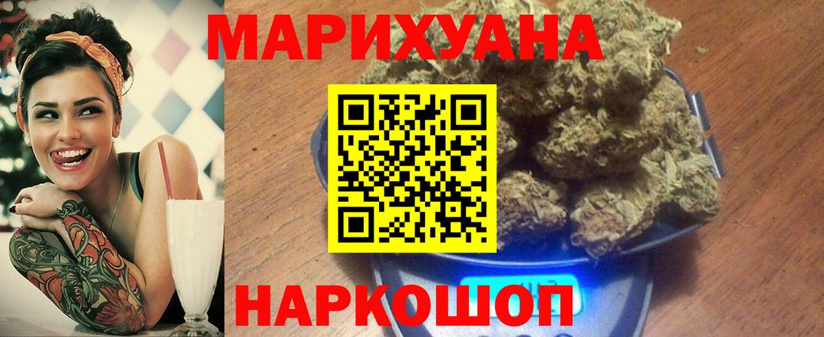 Щёкино  Шишки марихуана планчик  Марихуана SATIVA & INDICA  МАРИХУАНА Ganja  Вход с VPN 