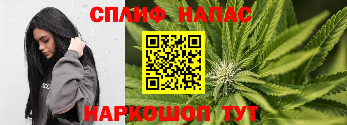 Марихуана тримм Щёкино